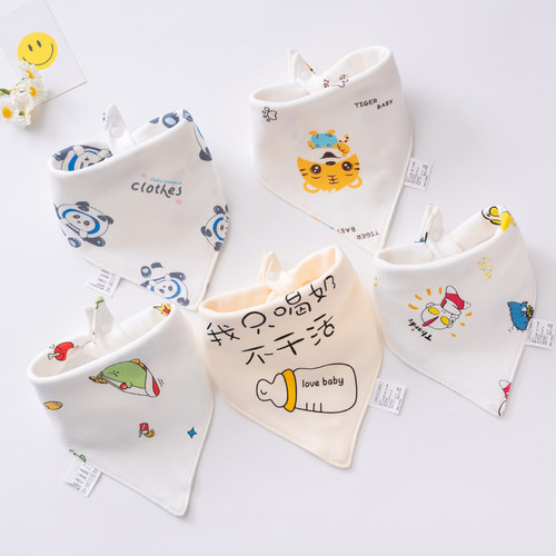 纯棉婴儿三角巾柔软亲肤