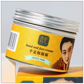 摩登红人VE手足修复霜防干裂滋润霜补水手霜超大容量125g