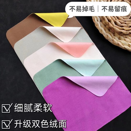 眼镜布麂皮绒擦试布屏幕清洁布