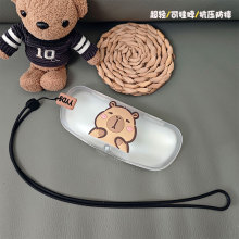可挂脖儿童眼镜盒男女抗压便携防摔可爱卡皮巴拉超轻学生近视镜盒