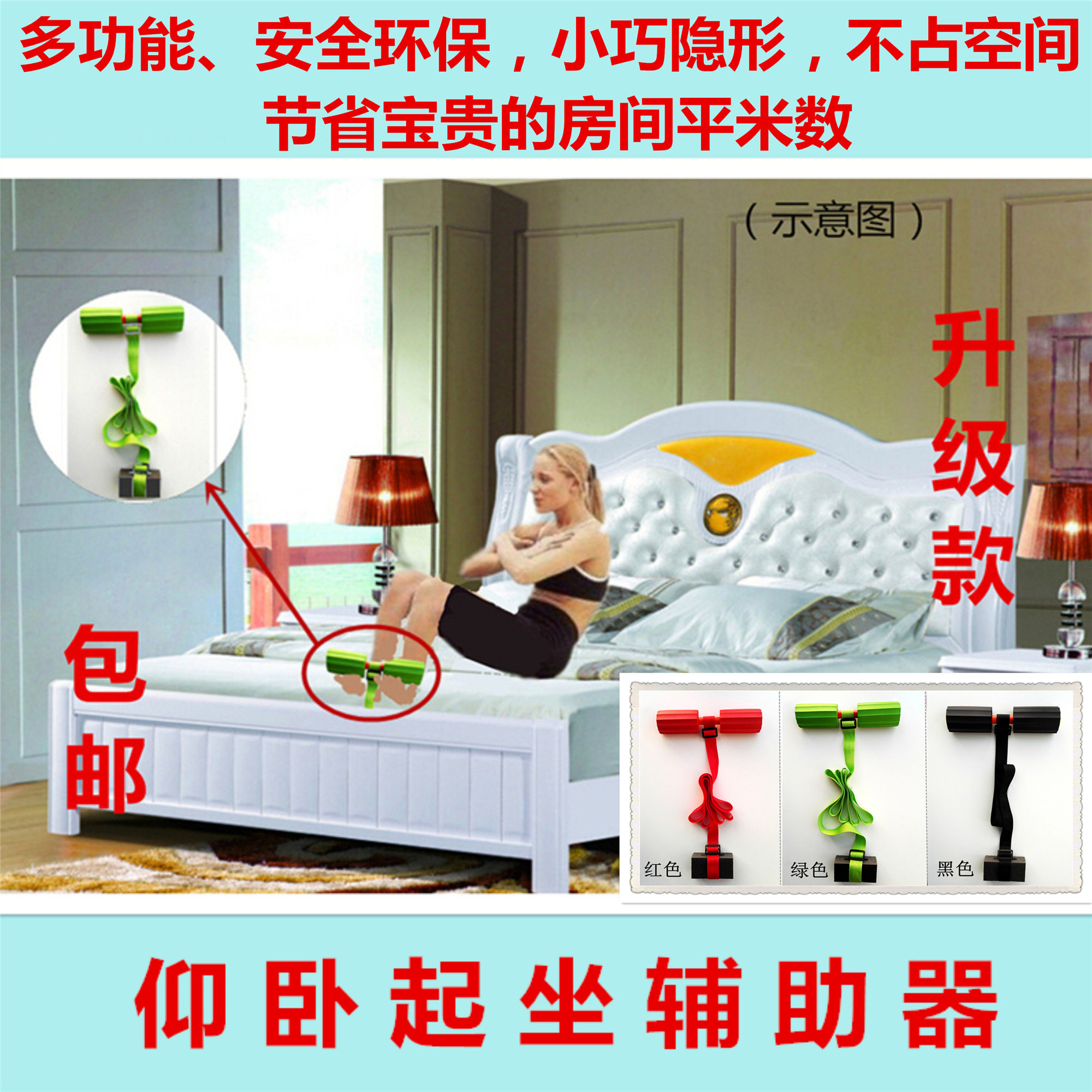 包邮仰卧板床上仰卧起坐器家用折叠收腹减肥健身器材学生宿舍特价