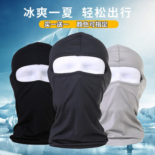 夏季防晒头套男冰丝骑行面罩户外护脸基尼钓鱼机车摩托车防风头罩 - 封面