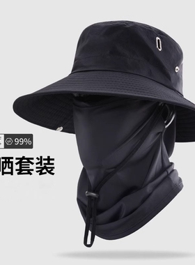 防晒帽子遮阳帽男士户外紫外线渔夫帽钓鱼夏季遮脸面罩登山太阳帽