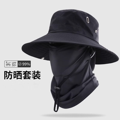 防晒帽子遮阳帽男士户外紫外线渔夫帽钓鱼夏季遮脸面罩登山太阳帽
