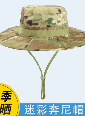 迷彩遮阳帽夏季男户外渔夫帽