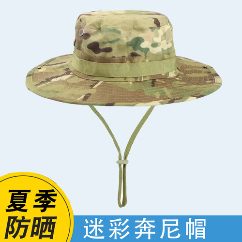 迷彩遮阳帽夏季男户外渔夫帽