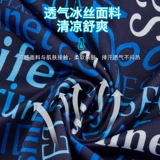 Шелковый шлем, летняя ветрозащитная маска для велоспорта, комплект для рыбалки, защита от солнца