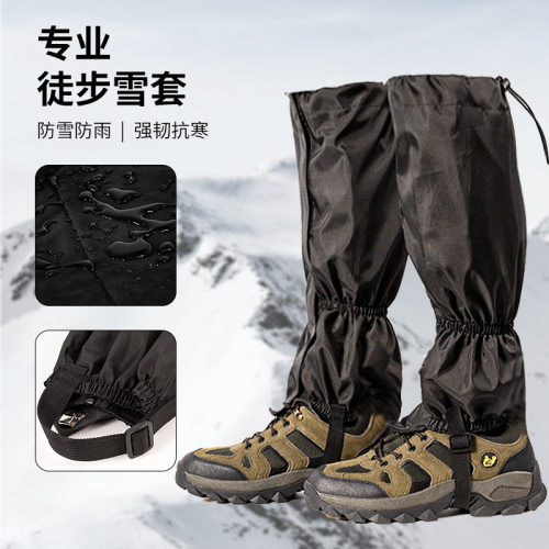 雪套骑行登山徒步沙漠防沙风鞋套