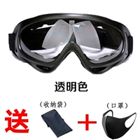 Прозрачная крышка+сумка для очков