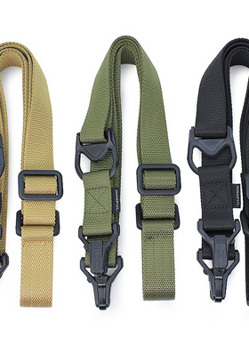 MS3单双点多功能枪绳任务绳背带绳防丢真人cs战术吊带帆布尼龙绳