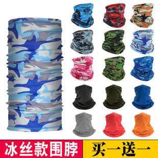 户外运动围脖迷彩战术骑行面罩冰丝魔术头巾夏季 防晒头套男女 薄款