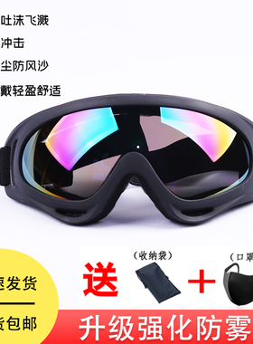 X400 防风沙护目镜骑行滑雪摩托车防护挡风镜军迷CS战术抗击眼镜