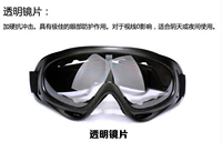 Прозрачный