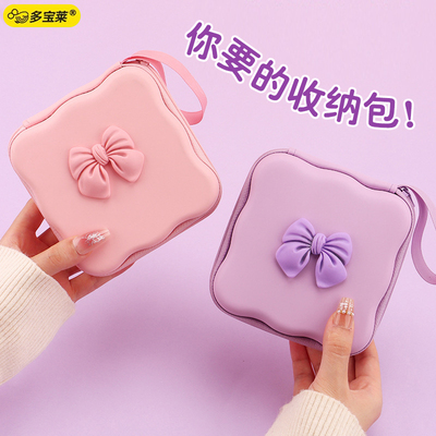 数据线收纳包耳机盒数码产品保护套手机充电器移动硬盘U盘多功能收纳袋女生可爱适用苹果15华为小米14