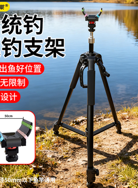 泡沫逗钓支架三脚架新款传统钓占位配件便携可调节炮杆长竿金属可伸缩户外钓鱼野钓杆架专用