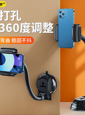 手机支架墙壁免打孔软管可调节吸盘式粘贴可旋转挂壁床头卫生间厨房浴室壁挂架追剧直播通用功能支撑架