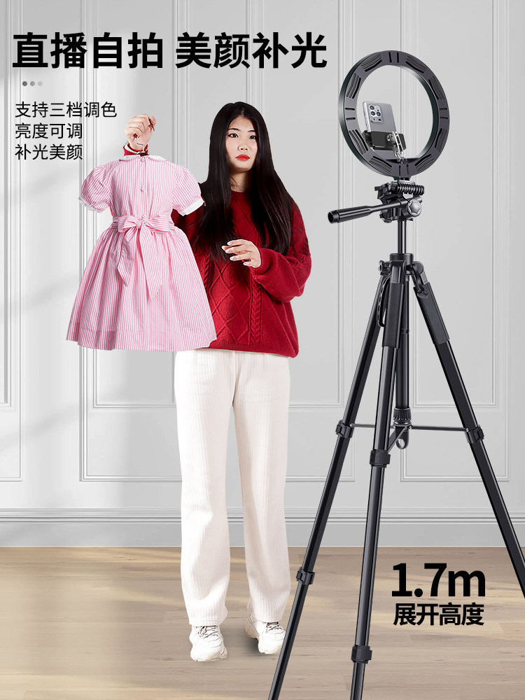 필라이트가 포함된 라이브 방송 촬영을 위한 휴대폰 홀더용 특수 삼각대 접이식 인터넷 유명인 촬영 비디오 및 셀카 아티팩트 삼각대 범용 범용 온라인 수업 플로어 스탠딩 다기능 지지대