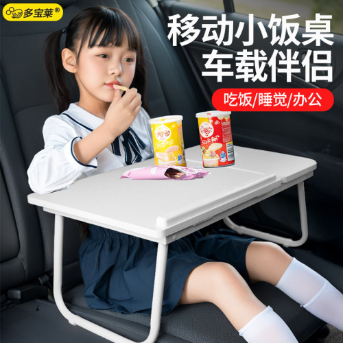 车载小书桌笔记本电脑可折叠家用小桌板宿舍用上铺大学生写字学习看书作业神器懒人卧室坐地简易小桌子