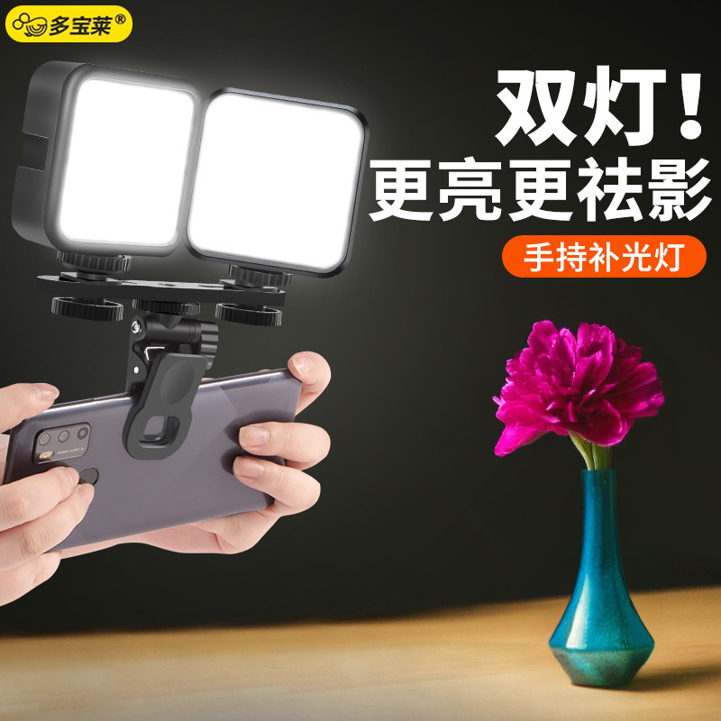 【双灯无阴影】RGB迷你口袋补光灯手机电脑直播专用拍摄拍照自拍打光led全彩灯光户外手持单反相机通用柔光灯