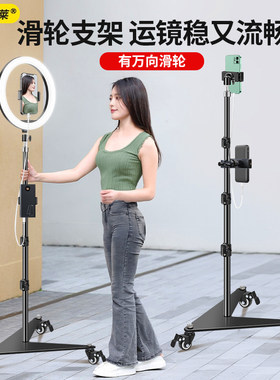 【带万向滑轮】手机支架直播专用2026新款带补光灯拍照三角架子拍摄落地三脚架懒人追剧床头多功能支撑架