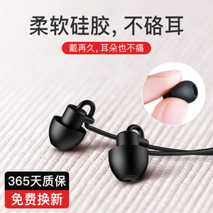 睡眠耳机入耳式睡觉专用侧睡不压耳主动降噪静音耳塞有线通用