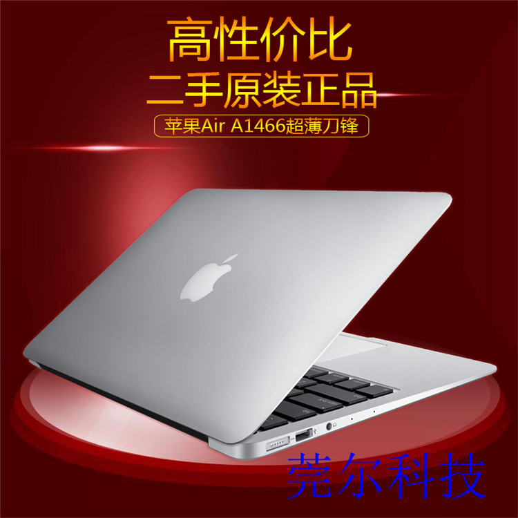 ¶þÊÖÆ»¹û±Ê¼Ç±¾µçÄÔApple/Æ»¹ûMacBook Air ³¬±¡i5¶ÀÏÔÓÎÏ·ÊÖÌá±¾
