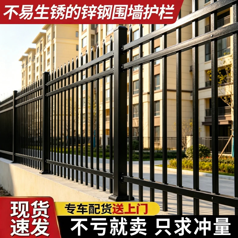 锌钢护栏围墙护栏加厚铁艺围栏