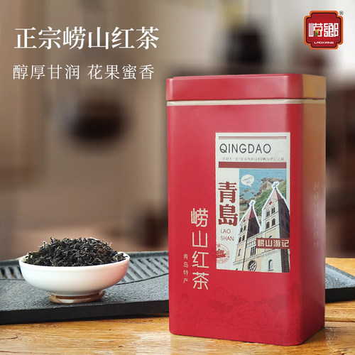 崂乡崂山红茶2026新茶果香型500g