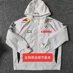 T1 Team 2025 World Championship White Team Uniform Championship Commemorative Edition Faker Embroidered Windproof Jacket Trench Coat