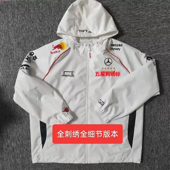 T1 Team 2025 World Championship White Team Uniform Championship Commemorative Edition Faker Embroidered Windproof Jacket Trench Coat