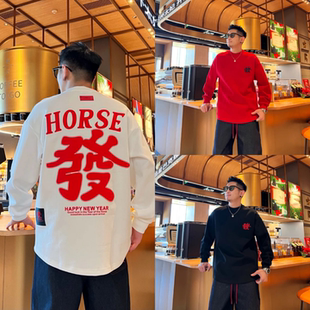 极简风百搭个性时尚潮流撞色小众设计感男士休闲卫衣打底衫T恤ins