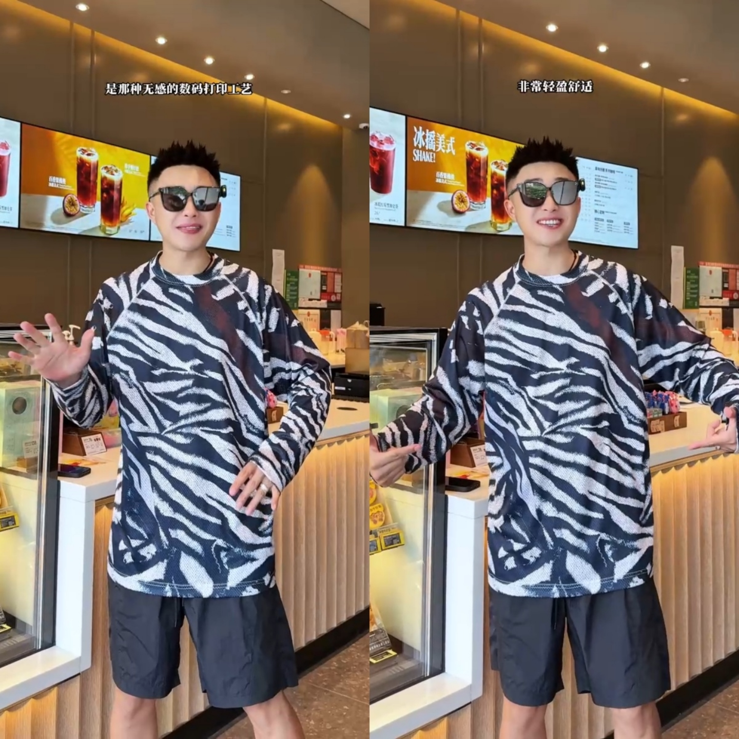 宽松潮流圆领长袖斑马纹T恤