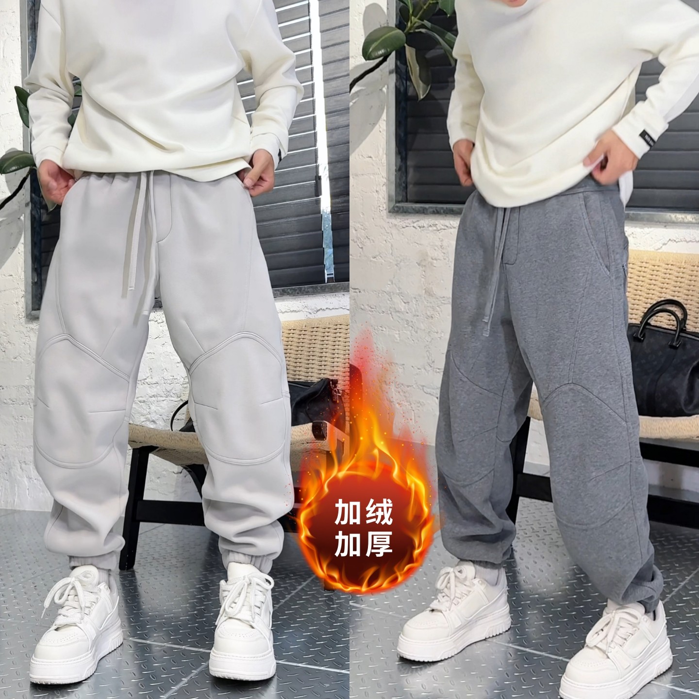 【直播间同款】拼接拉链设计运动卫裤冬季加绒加厚男款休闲束脚裤