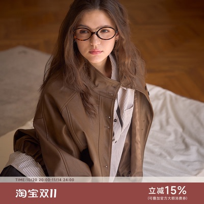 Bruland“巴黎秋天”复古皮衣女