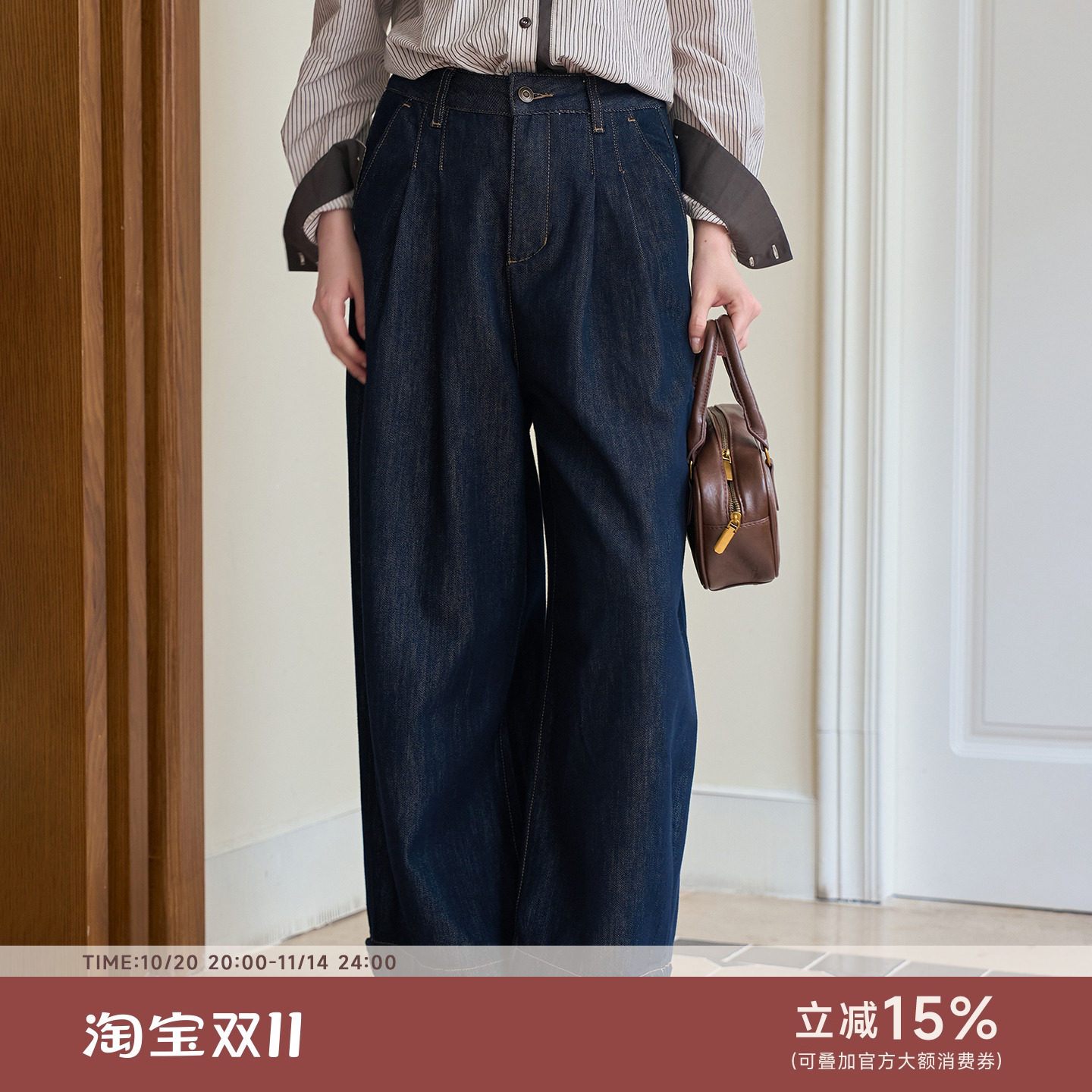 Bruland藏青高腰慵懒时尚牛仔裤