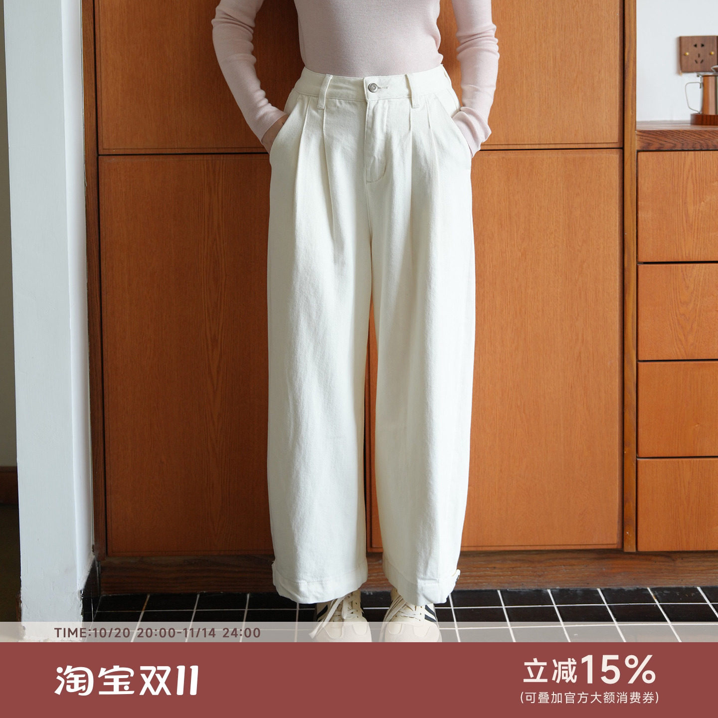 Bruland复古哈伦休闲高腰牛仔裤