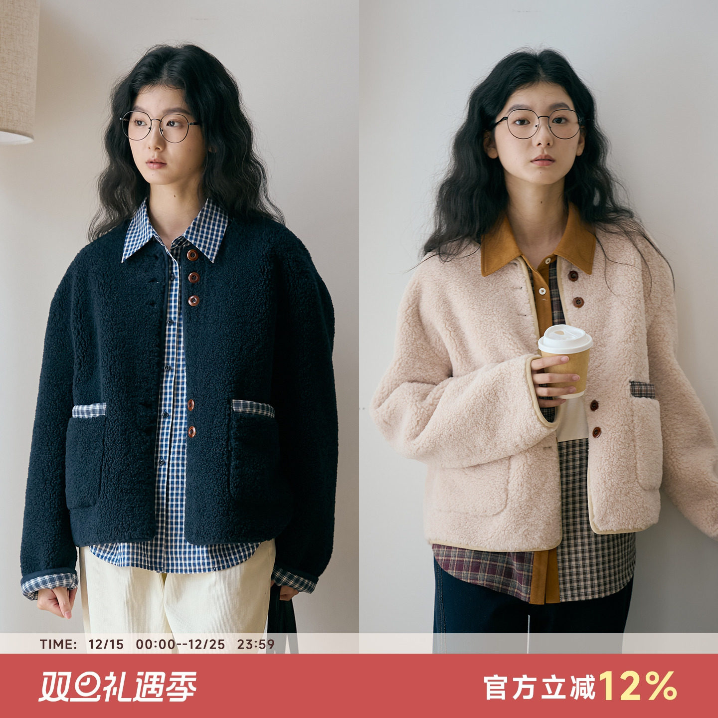 Bruland复古休闲皮毛一体外套