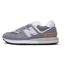 New Balance NB正品24新款男女鞋百搭复古缓震运动休闲鞋U574LGGS