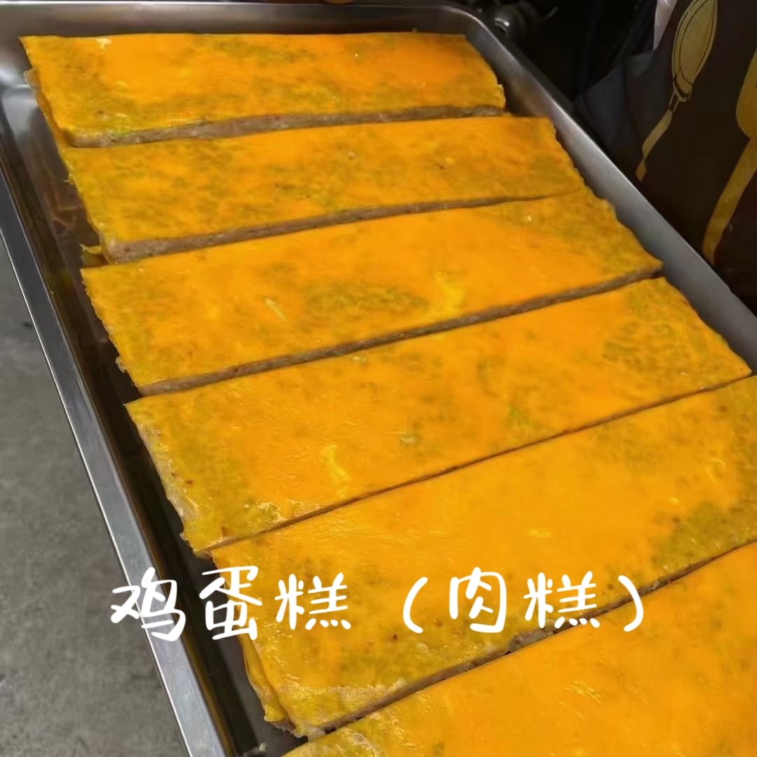 农家手工自制新鲜鸡蛋糕肉糕火锅食材宜昌远安土特产2斤真空包装