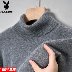 内搭纯色百搭加厚高领打底毛衣男士 新款 男冬季 花花公子100%羊毛衫