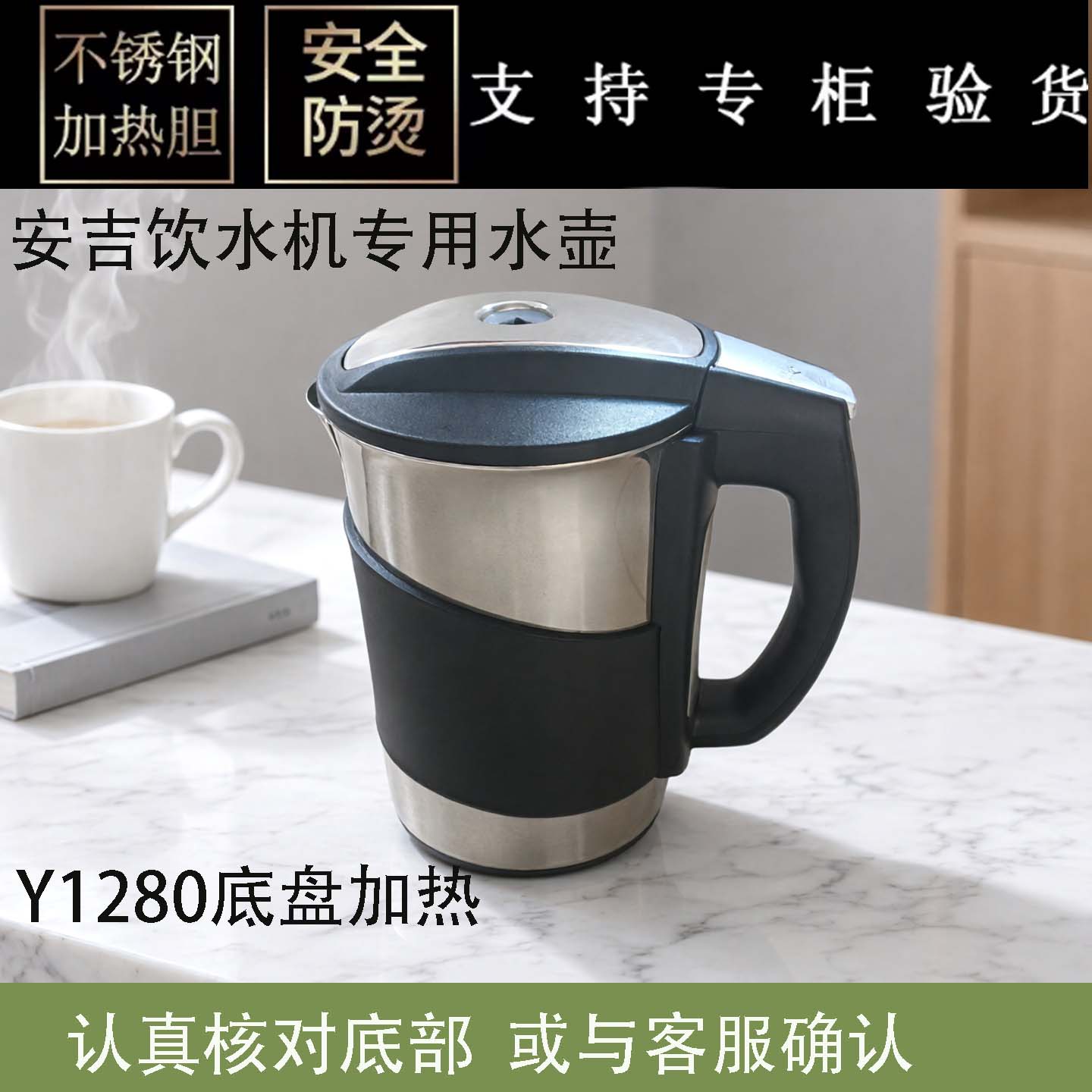 不透钢食品材水壶正品图片