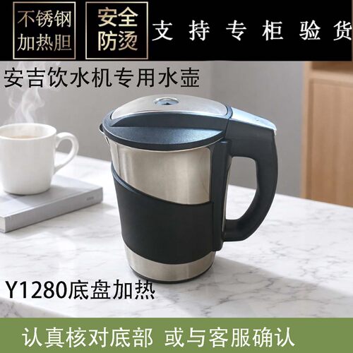 不透钢食品材水壶正品