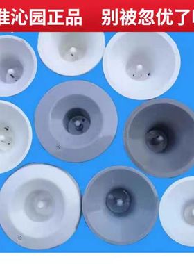 沁园饮水机配件 聪明座B83 YR-16B621B631B78B1368B77B201B85