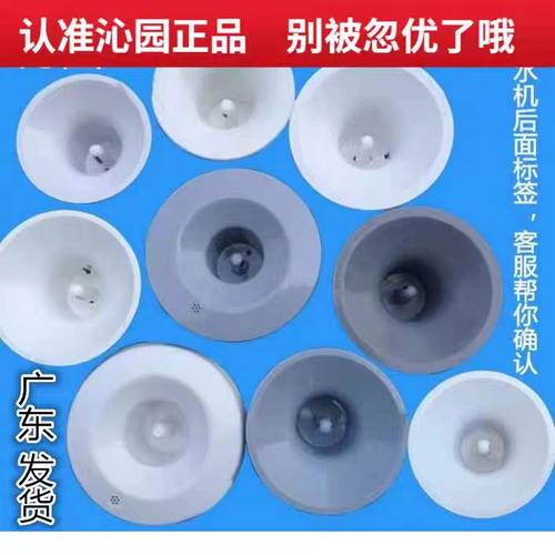 食品级PP标识原装正品