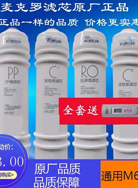 净水器滤芯支持防伪查询原装品质