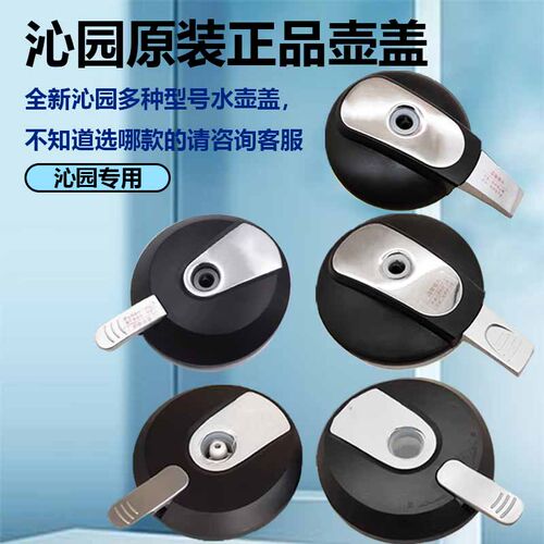 沁园饮水机无味原装正品