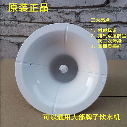 原装正品聪明座食品材质防污染