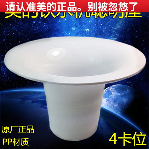 聪明座饮水机配件美的