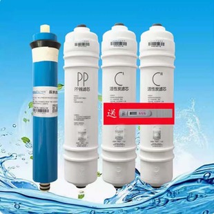 净水器M6滤芯MRC1586 MRO208 50G 50G原厂正品 MRC1687 通用美