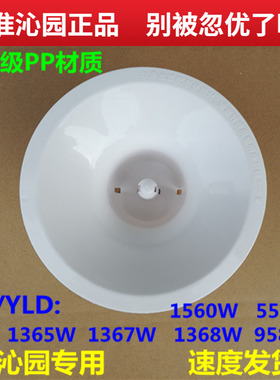 沁园饮水机聪明座盖子YLD/YL1365W/1368W/1367W5581W1560底座顶盖